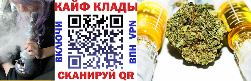 Магазин наркотиков Межгорье Cocaine  Галлюциногенные грибы  Мефедрон  ГАШ  Бошки Шишки  Alpha PVP 