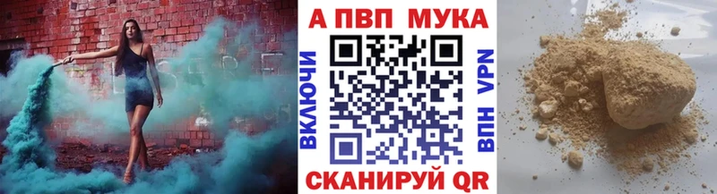 Альфа ПВП VHQ  Межгорье 