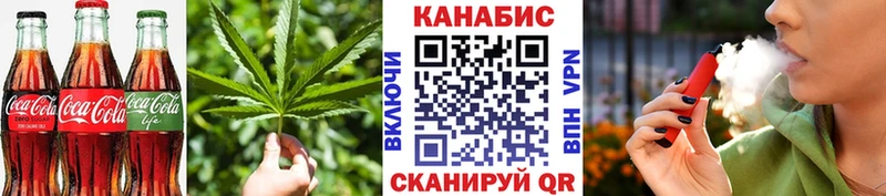 где купить Межгорье Canna-Cookies марихуана