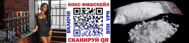 купить закладку  Межгорье  Кокаин Перу 