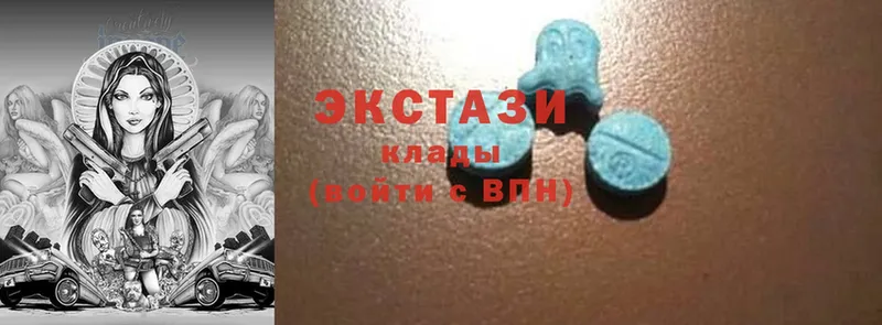 Ecstasy Cube  МЕГА рабочий сайт  Межгорье 