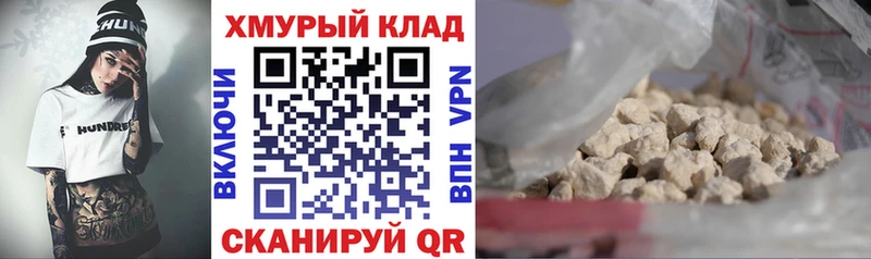 ГЕРОИН VHQ  Межгорье 