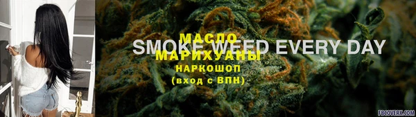 jwh Нефтегорск