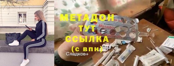 трава Нефтекумск