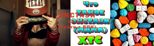 метамфетамин Новозыбков
