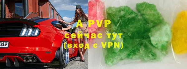 трава Нефтекумск