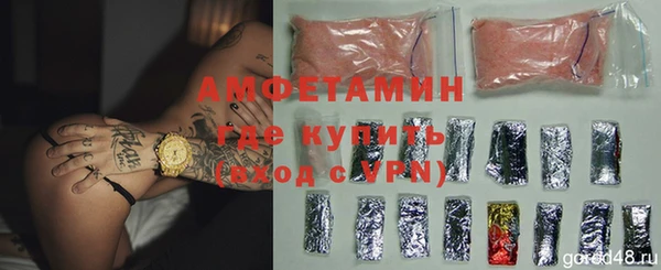амф Наволоки