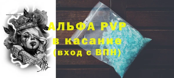 трава Нефтекумск
