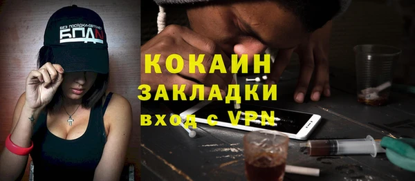 прущая мука Навашино