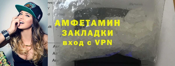 трава Нефтекумск