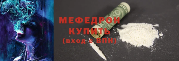 jwh Нефтегорск