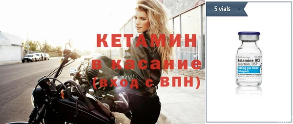 таблы Новокубанск