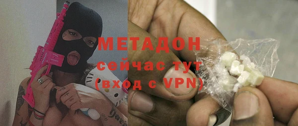 таблы Новокубанск