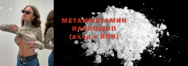 гидропоника Новодвинск