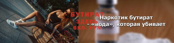 трава Нефтекумск
