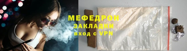 трава Нефтекумск