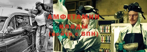 трава Нефтекумск