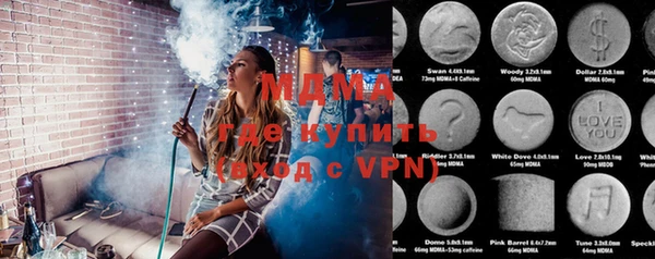 jwh Нефтегорск