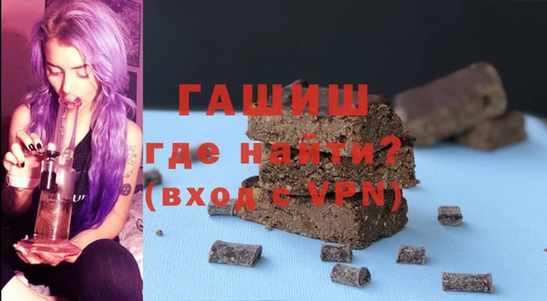 таблы Новокубанск