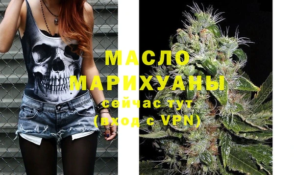 jwh Нефтегорск