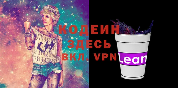 трава Нефтекумск