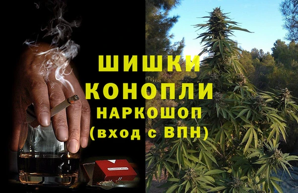 метамфетамин Новозыбков