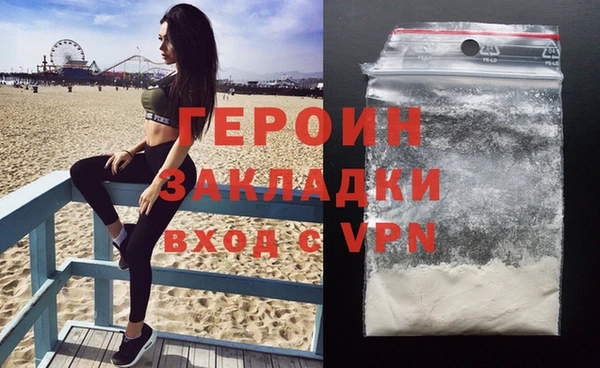 трава Нефтекумск