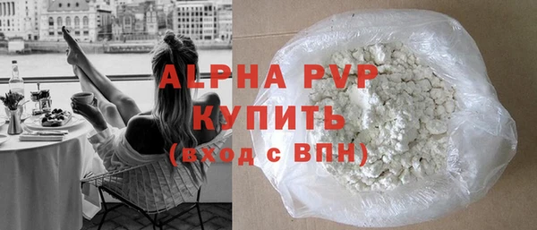 jwh Нефтегорск