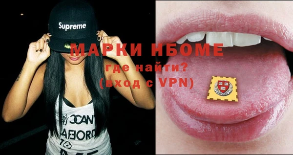 мефедрон VHQ Дмитриев