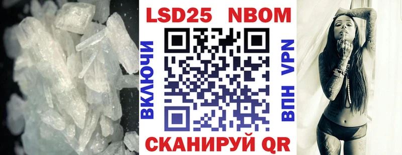 LSD-25 экстази кислота хочу Межгорье