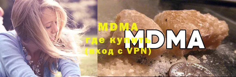 MDMA crystal Межгорье