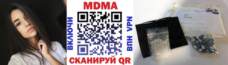 МДМА crystal  mega ссылка  Межгорье 