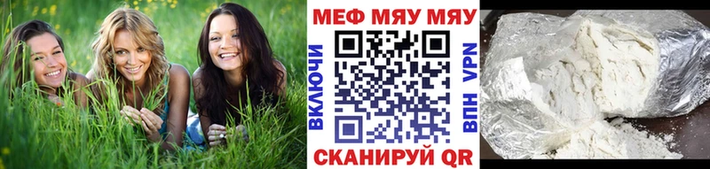 Мефедрон mephedrone  кракен маркетплейс  Межгорье  где купить наркотик 