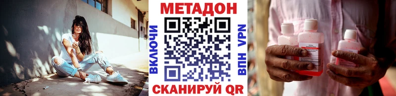 мега   Межгорье  Метадон белоснежный 