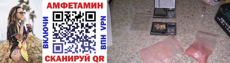 hydra зеркало  Межгорье  darknet состав  Первитин винт 