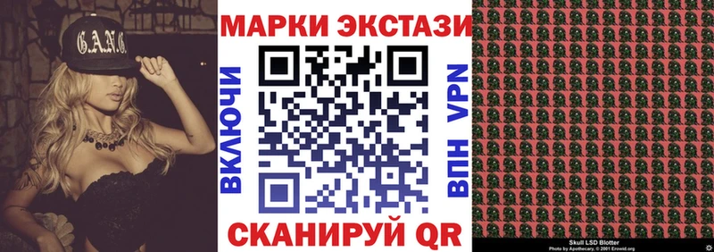 Марки N-bome 1,5мг  Межгорье 